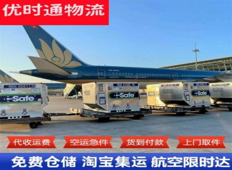 抚州到北京物流专线-抚州到北京空运公司
